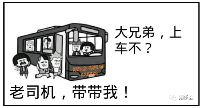 来不及解释了,快上车!